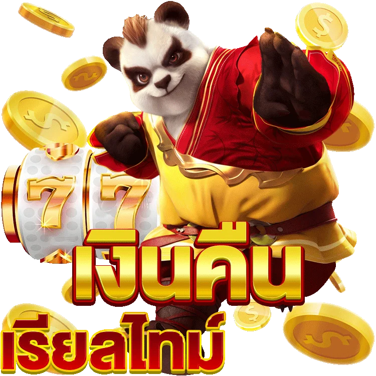 สูตรเด็ดสล็อต 666 เครดิต ฟรี ไม่ ต้อง ฝากสำหรับมือใหม่