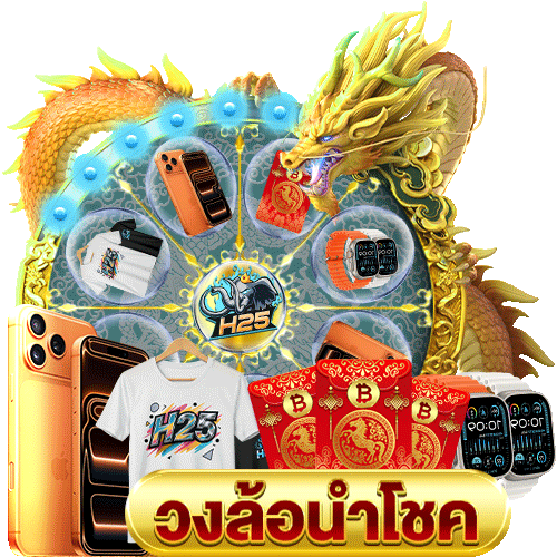 สำรวจสล็อต 666 ฟรี เครดิตกับ PG Slot เล่นง่ายได้เงิน